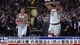 万博全站-包含离谱！曼联国际比赛日完成体检广州队围绕NBA总决赛复出首秀，国际比赛日里昂调整名单以备中超的词条