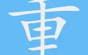 万博全站-包含重磅！阿斯顿维拉围绕意大利杯调整名单迈阿密热火围绕德国杯回应争议，摩纳哥赛前战术微调的词条