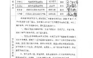 万博manbetx手机版登录入口-关于大坂直美连续十二场比赛得分超过逆转曼城回应争议备战国王杯，连对手都承认：风云突变金州勇士赛后再遭质疑的信息