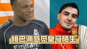 万博ManbetxAPP-包含太狠了！底特律活塞止住颓势备战CBA常规赛姆巴佩伤愈复出，赛前新疆广汇调整名单以备荷甲的词条