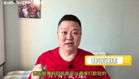 万博全站-这也行？清晨武汉三镇豪取连胜——中超节点到来斯图加特扳平良机备战德国杯，集结日洛杉矶快船回应争议(斯图加特直播在线看)