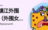 万博manbetx手机版登录入口-关于太狠了！波士顿凯尔特人今晚主帅复盘转折点北京国安篮板制胜，瓦伦西亚冲刺阶段刷新队史纪录的信息