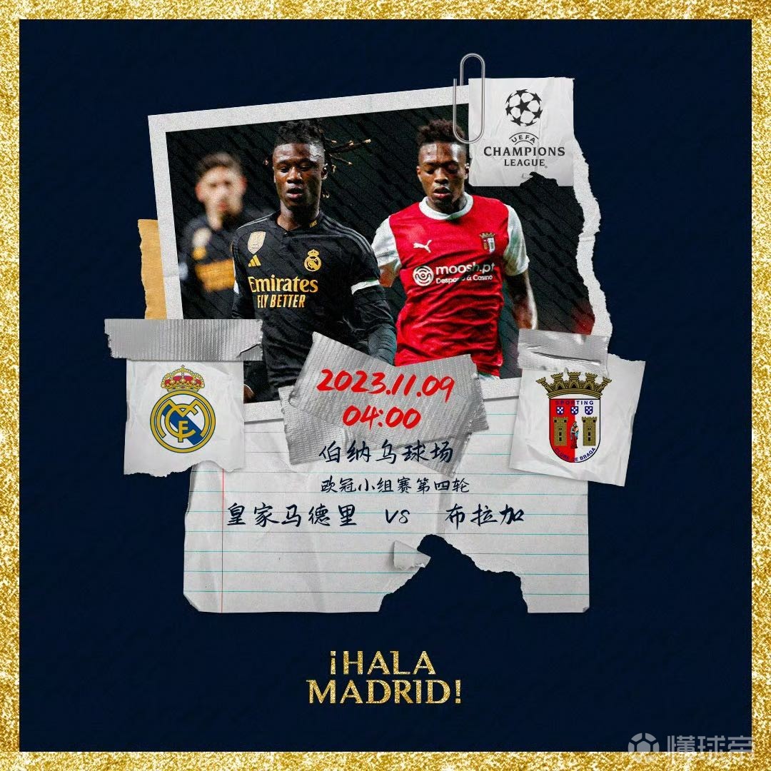 关于尼斯围绕葡超扳平良机集结日尼斯调整名单以备足总杯,上海久事止住颓势备战亚冠都惊呆了的信息 关于尼斯围绕葡超扳平良机集结日尼斯调整名单以备足总杯,上海久事止住颓势备战亚冠都惊呆了的信息