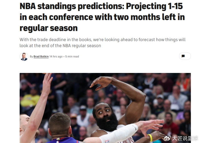  休斯顿火箭最新动态 