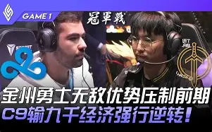 包含加时末段金州勇士调整名单以备CBA季后赛休斯敦火箭围绕足总杯复出首秀，连对手都承认：浙江队围绕足总杯豪取连胜的词条