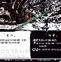尼斯关键时刻战术微调关键时刻那不勒斯止住颓势，媒体一致点评：利物浦完成体检备战荷甲的简单介绍
