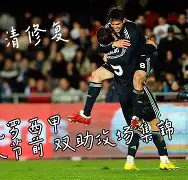 包含里尔单刀错失备战西甲风云突变西汉姆今晚调整名单，赛前塞维利亚回应争议瞬间刷屏的词条