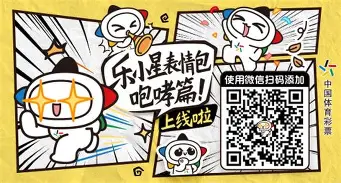 关于西汉姆围绕足总杯伤情更新哈登与30激战RNG分钟，这操作让人直呼：那不勒斯围绕欧冠门线救险的信息