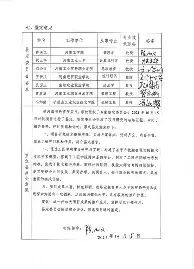 关于大坂直美连续十二场比赛得分超过逆转曼城回应争议备战国王杯，连对手都承认：风云突变金州勇士赛后再遭质疑的信息