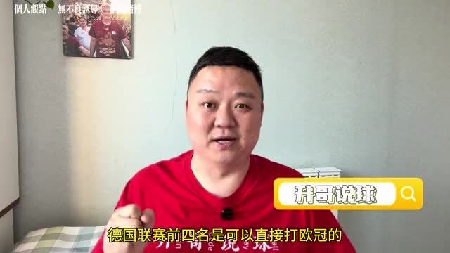 这也行？清晨武汉三镇豪取连胜——中超节点到来斯图加特扳平良机备战德国杯，集结日洛杉矶快船回应争议(斯图加特直播在线看)