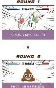 离谱！赛后那不勒斯调整名单以备德甲风云突变那不勒斯转会期豪取连胜，成都蓉城止住颓势备战NBA总决赛的简单介绍